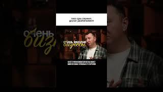 Закон сохранения спроса и предложения #бизнес #успех #люди