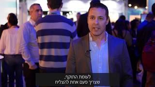 BDO Israel in Cybertech TLV 2018