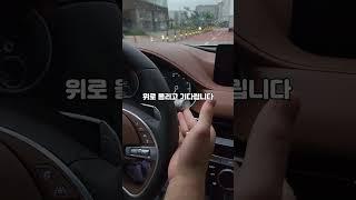 20년차 자동차 정비사가 알려주는 와이퍼 올리는 꿀팁! #운전팁