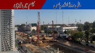 Construction of Mall Road Signal free corridor| Mall road underpass