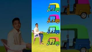 Three wheeler to scooter rikshaw Toto bicycle funny vfx magic #shortsfeed #trendingshorts