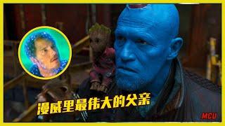 [21期] MCU | 看一次，泪目一次，他是漫威里最成功的角色之一 |  漫威小羽 | 小羽讲漫威 | 漫威时间线 | 神盾局 | 超级英雄