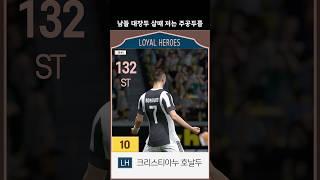 남들 모두 대장두를 살때, 역시나 저는 다들 잘 안쓰는 주공두 10카를 샀습니다
