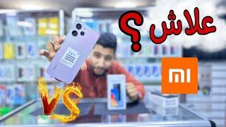 توضيح مهم ️بخصوص الهاتف الجديد Redmi 12