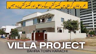 Construction Process Bahria Town | Construction Cost | Bahria Town Karachi latest news | 250 yards