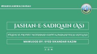 Jashan-e-Sadiqain (as) I Seyyid Sikandar Kazim I 20.09.2024