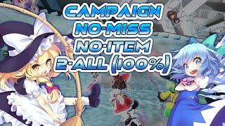 Touhou: Gensou Skydrift | Campaign No-Miss No-Item 2-ALL (100%) Clear 【幻走スカイドリフト】