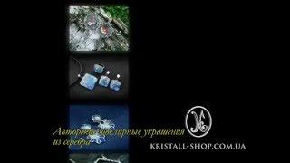 Авторские ювелирные украшения из серебра от интернет-магазина "Кристалл" (ч.1)