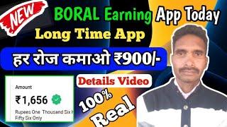 NEW INVESTMENT EARNING APP TODAY | BEST ONLINE EARNING APP