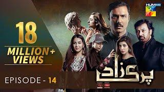 Parizaad Episode 14 | Eng Subtitle | Presented By ITEL Mobile, NISA Cosmetics & West Marina | HUM TV