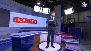 Вечерние новости СТВ (6 февраля 2024)