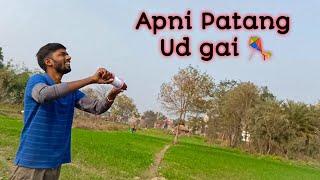 Apni Patang Ud Gayi  | Vishal Vlogs | Daily Life Vlogs | New Vlog | Family vlog