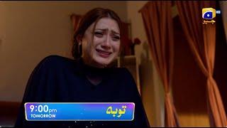 Tauba Episode 72 Promo | Tomorrow at 9:00 PM only on Har Pal Geo