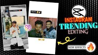 ️: तु iphone का घेतलास.. Trending Iphone Funny Reel Editing Cap Cut  | Cap Cut Reel Editing #rs