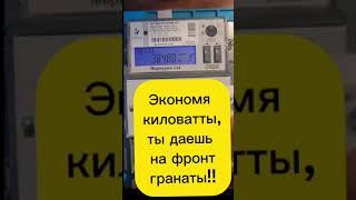 Остановка счетчика меркурий 234 пультов управления