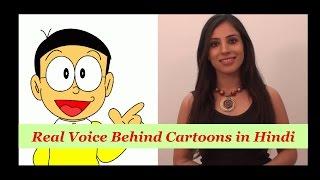 Real Voice Behind Cartoons Characters in Hindi