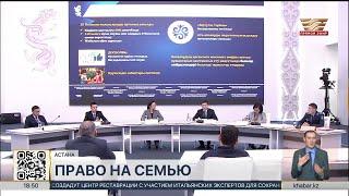 Новая форма семейного устройства для детей-сирот внедрена в РК