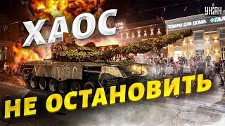 100-тысячная толпа на Москву. Хаос уже не остановить. Близится развязка