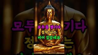 가끔은 내가 가족에게 ‘의무’였던 건 아닐까 #가족의마음 #60대마음 #부모의사랑 #부처님말씀 #마음챙김 #감성내레이션 #감정정리 #중년의생각 #가족이라는이름