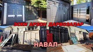 Янги фасондаги Дарвозалар ва Эски Дарвозалар арзон нархдп