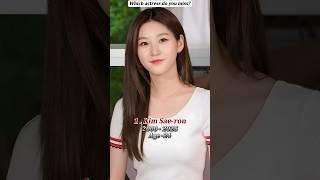 #actress| Korean actress died in young age #kimsaeron #shorts #koreanactress #death