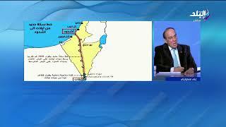 اللواء سمير فرج يكشف تفاصيل مخطط ترامب ضد مصر وغزة والمنطقة العربية