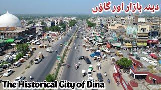 Dina Bazaar in Jhelum Pakistan | Famous Dina Bazaar | دینہ بازار کی سیر | Dina Bazaar | Drone Video