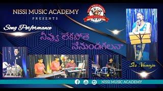 Nivu Lekapothe Nenundagalana | Telugu Christian Song | Live Singing @ Nissi Music Academy