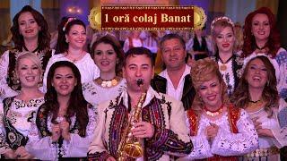 Colaj 1 ora de muzica populara banateana || Mirela PetreanDochia BandaDana GruescuClaudia Ionas