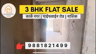 3 BHK Sale in Nashik Property