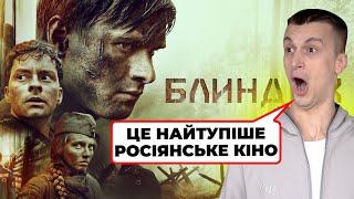 «Я КАК И ДЕД ВОЮЮ ЗА ДОНБАСС» - фільм «БЛІНДАЖ»: КІНОШЛАК @rightnow_ukraine