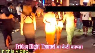 Friday Night Thamel ma keti ko kand || Thamel Night Vlog.