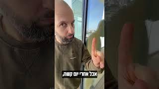 שיווק והשכרת משרד יכול להיות גם מצחיק | נדל״ן מסחרי מספר 1 בארץ