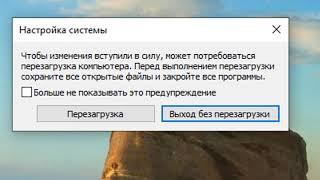 Как запустить безопасный режим windows 10