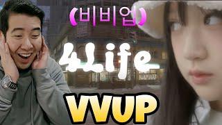 [REACTION] VVUP (비비업) ‘4 Life’ Special Video #1 / full song