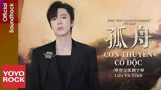 [Vietsub/Pinyin] Con thuyền cô độc 孤舟 - Lưu Vũ Ninh 摩登兄弟劉宇寧 | OST A Lonely Hero's Journey 孤舟