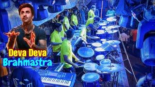 Deva Deva - Brahmastra | Mumbai Rockers 2023 | Goregaon Cha Raja Visarjan 2023 | Indian Band 2023