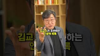 인생을 바꿔줄 12권의 추천책!! l 경제, 자기계발, 인문학, 역사, 철학, 사회 #책 #책추천 #책읽기