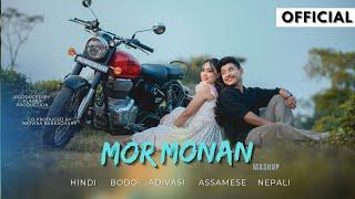 MOR MONAN|HINDI+NEPALI+BORO+ADIVASI+ASSAMESE TRADITIONAL MASHUP|@roasmusic1519 @KmbMusic783