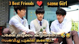 Twenty 2015 Explained In Malayalam @MOVIEMANIA25  3 Best friends love fight and friendship 