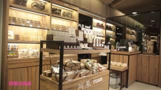 Hysan Place Hong Kong - Eslite Bookstore