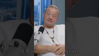 Как заработать свой первый миллион? #бизнес #деньги #успех #психология #коучинг