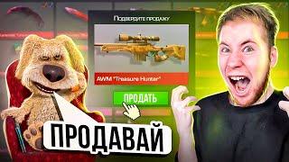 БЕН ЗАСТАВИЛ ПРОДАТЬ ВЕСЬ ИНВЕРТАРЬ В Standoff 2