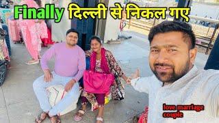 Finally दिल्ली से निकल गए || love marriage couple vlogs #dailyvlogs #vlog