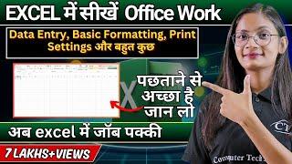 Learn Excel for Office Work: Master Data Entry, Formatting & Printing | Computer Tech Academy