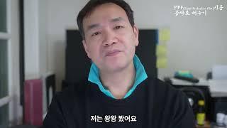 PPF시공 무료교육