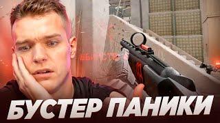 ЗАБУСТИЛ ПАНИКУ до ЛАН ФИНАЛА в Warface!