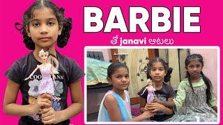 BARBIE బొమ్మ తో janavi ఆటలు || rider mallesh bommala videos || childrens funny videos || pavulata