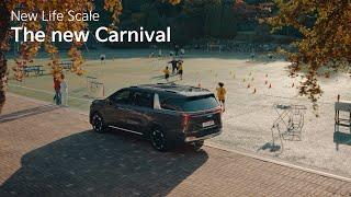 The new Carnival | 우리만의 스케일대로 | 꿈의 크기