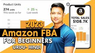 Amazon FBA Course in Urdu / Hindi by Arif Muhammad | Amazon fba course step by step